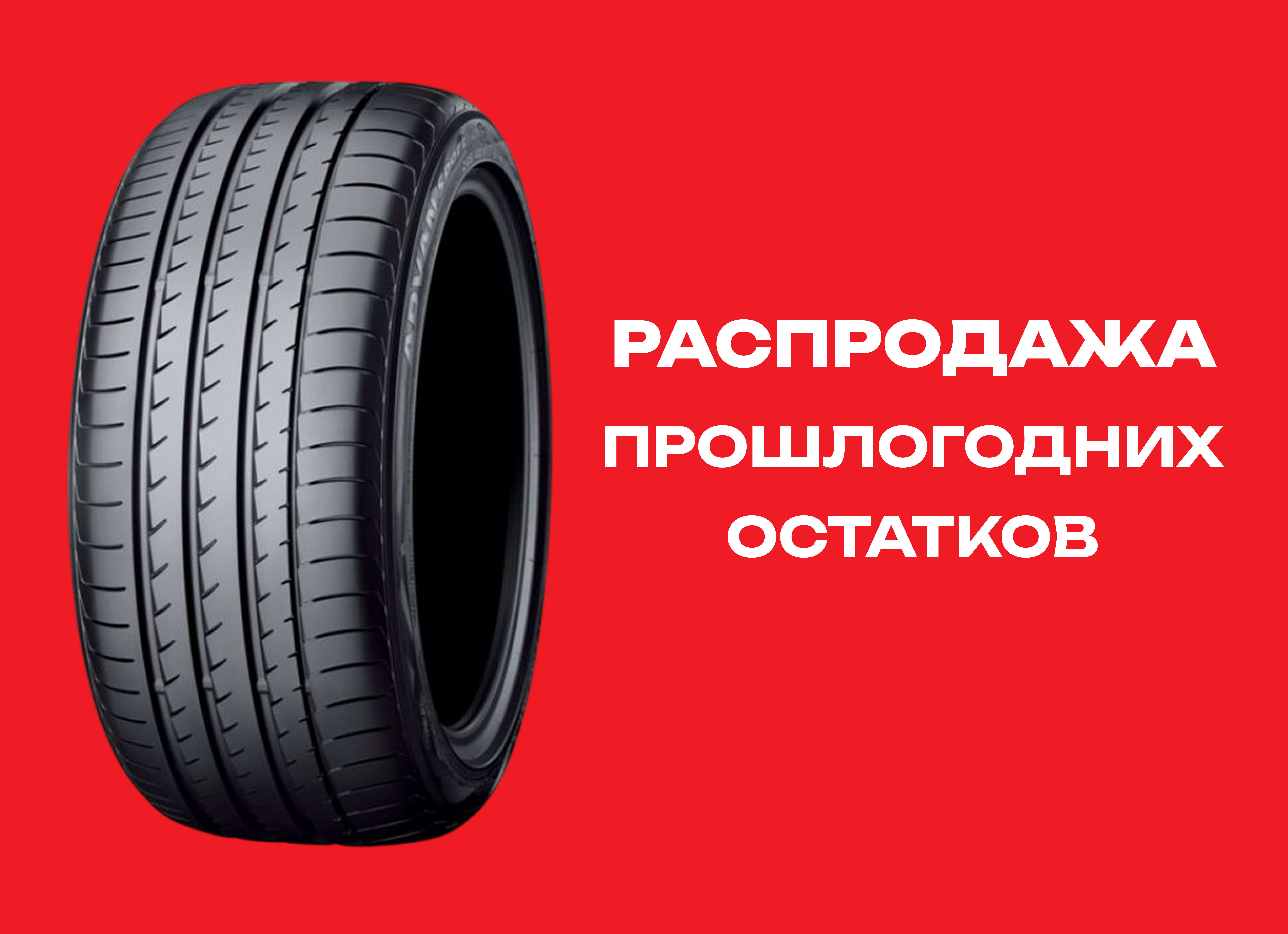 Автошина YOKOHAMA 285/45R22 ADVAN SPORT V-107C 114Y MO1 TL 